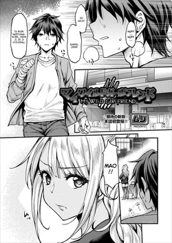 [Mushi] My Wild Girlfriend (COMIC AUN 2018-04) [Czech] [Heart♥] [Digital]