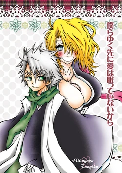 [choco] [C85 Shinkan] Sanpuru Manga To Hyoushi / Nitsuran