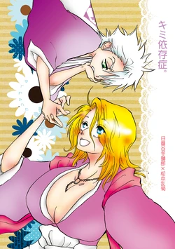 [choco] [C90] Sanpuru & Shoten Itaku No Oshirase [Nitsuran]