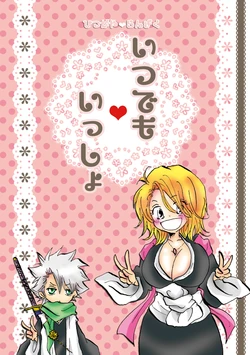 [choco] [C89] Sanpuru & Shoten Itaku No Oshirase [Nitsuran]