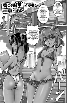 [Itumon] Otokonoko Natsu Hoshuu (Otokonoko HEAVEN Vol. 53) [French] [Anatoh] [Digital]