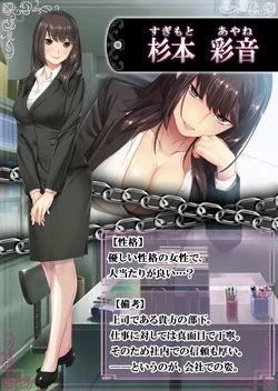 [nijiyome.jp] Slave Orgy Club - Hypnosis Humiliation (Dorei Rankō Kurabu～ Midara Katajikena no Anji～) Part5