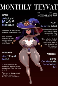 [ROD.WEL] Magazine Mona [English] [Uncensored]