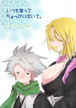 [choco] [C94] Shinkan To Muhai No Oshirase / Nitsuran