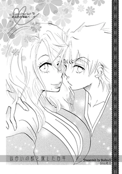 [choco] [C90] Shinkan To Muhai No Oshirase / Nitsuran