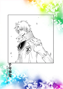 [choco] [5/3 Supakomi] Shinkan 3 Satsu To Muhai No Oshirase / Nitsuran