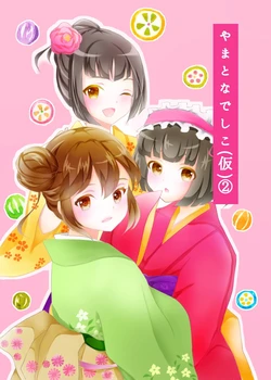 [saera] C94 Shinkan