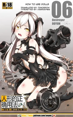 [yun-uyeon (ooyun)] How to use dolls 06 (Girls Frontline) [Spanish]