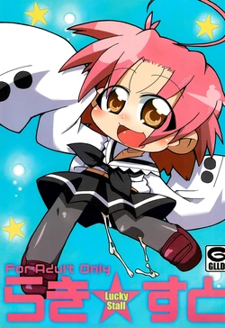 manga-image-1