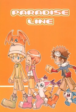 (CR29) [MEGA LOST (Seiba Hotaru)] Paradise Line (Digimon Adventure 02)