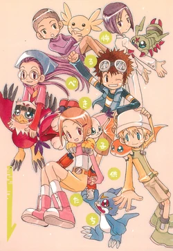 (CR29) [MEGA LOST (Seiba Hotaru)] Osorubeki Kodomo-tachi. (Digimon Adventure)