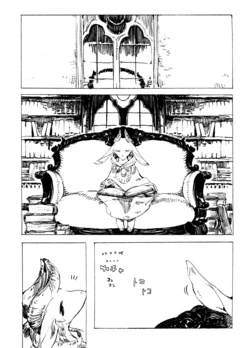 [Nagabe] Jare ai