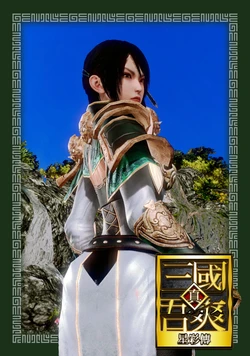 [MizuYu .H]Dynasty Wǒ shuǎng xing cai biography(Dynasty Warriors8)