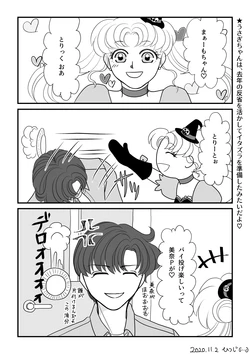 [Hitsuji] Happii Harouin 2020