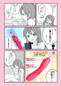 [Pixiv] 長瀬 徹(54396773)