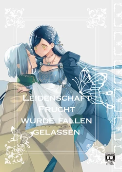 [Re:Red (Ho)] Raidenshafuto no mi wa otosa reta (Honzuki no Gekokujou) [Sample]