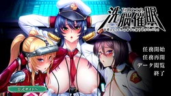 [Lune] Kyonyuu Onna Shikan Sennou Saimin "Omae no You na Otoko no Meirei ni Shitagau Wake ga Nai Darou" (Character set + Background)