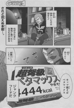 Ral Meshi: Ramba Ral no Haitoku Gohan Chapter 8 Ral Meshi: Ramba Ral no Haitoku Gohan Chapter 8