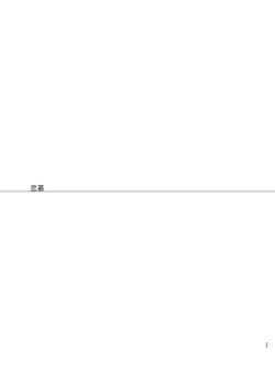 [Haruhara] [WEB Sairoku] Renbo (Erurivuahan)