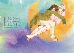 [Myuu] WEB Sairoku 'Ohayou Kara O Yasumi No Tsugi No Ohayou Made'