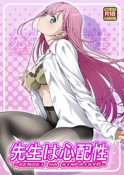 [Koudansha (Kouda Tomohiro)] Sensei wa Shinpai-sei (Bokutachi wa Benkyou ga Dekinai) [Spanish] [Kisawea No Fansub] [Digital]