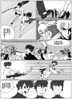 [Garoto Guloso] Highschool Of The Dead[Chinese]【雷电将军汉化】