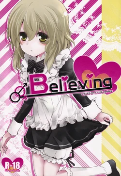 (Tales Link 2) [K-TORACAT (Toraneko)] Believing (Tales of Xillia)