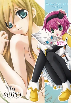 [PISCES (Hidaka Ryou)] My SOLO (Tales of series)