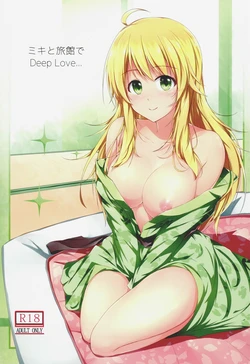 (C87) [DearDeer (Kiu)] Miki to Honey no DeepLove (THE IDOLM@STER) [Chinese] [塑料巧克力个人汉化]
