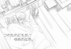 [Suzushiro / Shiro] [Web Sairoku] Rivuahan