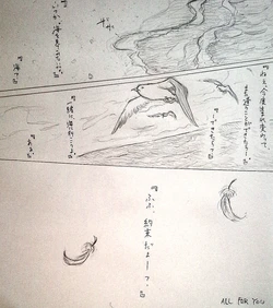 [hiro] ALL FOR YOU