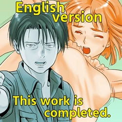 [Yamakuwa Amago] Souji o Shiteitara JK ni Benjo ni Tsurekomareta. (Shingeki no Kyojin) [English]