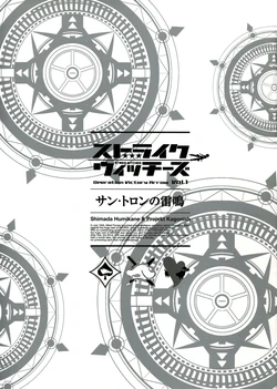 Strike Witches Operation Victory Arrow Vol.1 fanbook