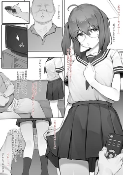 [Nigiri Usagi] Babysitter Kunrenkou Yakumo Hen