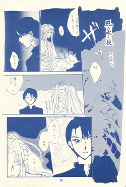 femme style [Yu Yu Hakusho][Sensui x Itsuki] Japanese