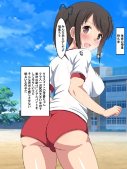 [Netoraru!] Kabejiri Cafe