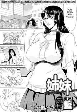 [Gura Nyuutou] Shimai - Sister Sister (COMIC MUJIN 2013-03) [Portuguese-BR] [Boteco Hentai]