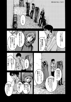 [Kaori] [Web Sairoku] Jan + Arumin Kappuringu Miman Ansoro Manga