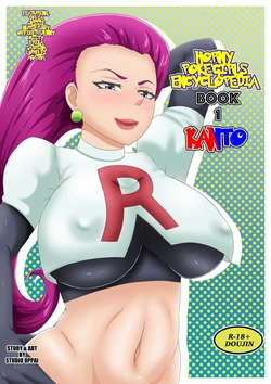 [Studio Oppai] Horny Poke'girls Encyclopedia (Pokemon) [Spanish]