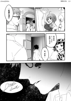 [Manjiduka] Painting Roses