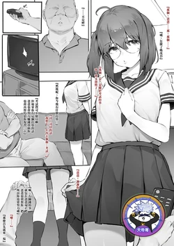 [Nigiri Usagi] Babysitter Kunrenkou Yakumo Hen | 保姆訓練學校八雲編 [Chinese] [天帝哥個人漢化]