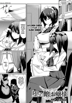 [yasu] Ochita Yakata to Ojou-sama | The Fallen House and the Young Mistress (Bessatsu Comic Unreal Inmon no Maryoku de Bishoujo-tachi ga Akuochi Kairaku Ochi! Vol. 3) [Spanish] [Jentai-kun] [Digital]