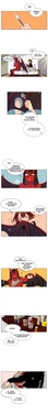 [Grey] Devil Drop丨天降惡魔 ch.9[Chinese] [沒有漢化]