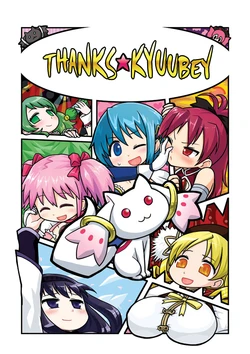 [Gakubuchi Aiko] Thanks Kyuubey [English]