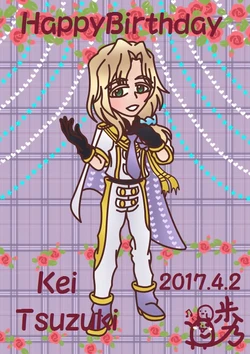 Idolmaster Character Fan Art Gallery - Kei Tsuzuki
