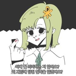 Idolmaster Character Fan Art Gallery - Shika