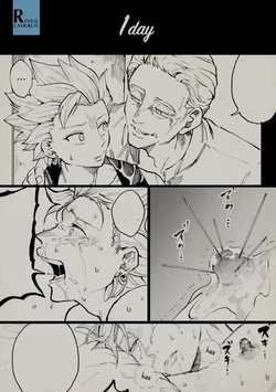 [TSUBO (bov)] Rental Kamyu-kun 1 day (Dragon Quest XI) [Spanish] [ArcoirisNeon] [Digital]