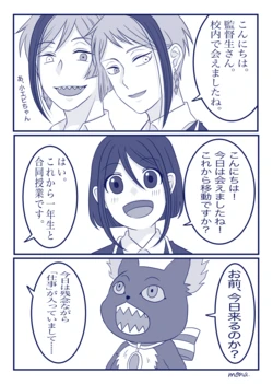 [mona] [Jei Kan / Je Kan] Oshigoto No Hanashi