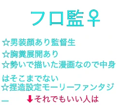 [Kuro Hitsuji KURO] Furo Kan ♀ No Tsumori