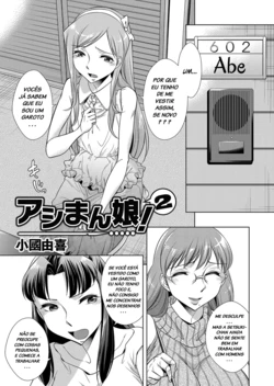 [Okuni Yoshinobu] Ashiman Musume! 2 (COMIC Magnum Vol. 85) [Portuguese-BR] [LIANEF]